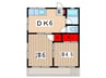 第３天野マンション 2DKの間取り