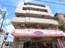 オリジン弁当分倍河原店(弁当屋)まで260m 府中ハイツ美好町