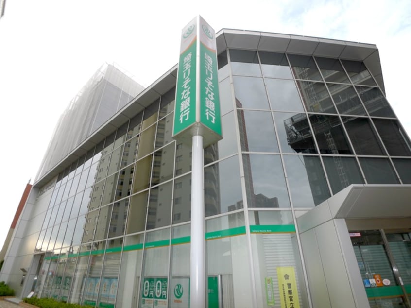 埼玉りそな銀行(銀行)まで500m 仮)下落合6丁目新築計画