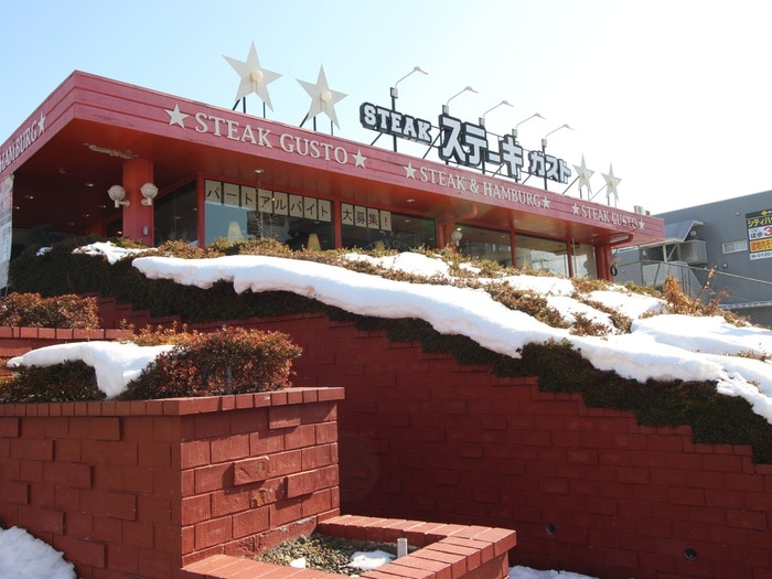 ステーキガスト与野店(その他飲食（ファミレスなど）)まで350m 仮)下落合6丁目新築計画