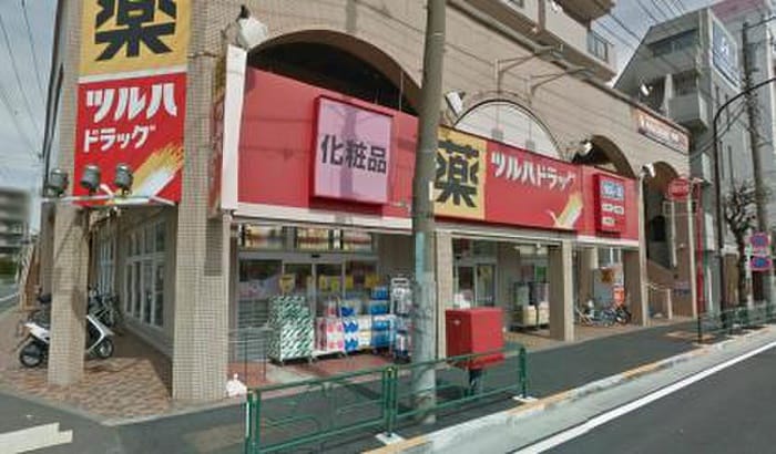 ツルハドラッグ(ドラッグストア)まで740m 東が丘ハイツ