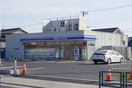 ローソン(コンビニ)まで1494m 仮)ルミナス・コート