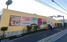 社会福祉法人山栄会企業主導型保育所やまゆり保育園(幼稚園/保育園)まで634m アリエッタ