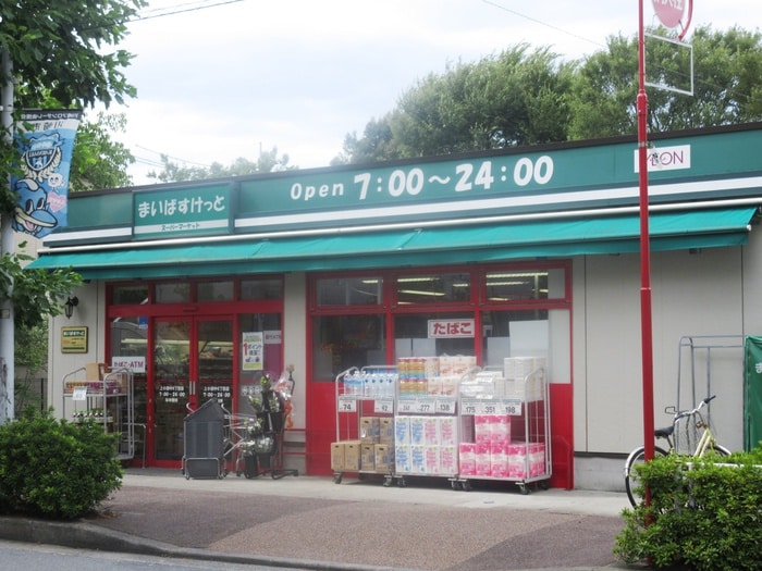 まいばすけっと(コンビニ)まで209m シュロス松原