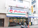 マルダイ桜新町店(スーパー)まで104m ベルハイム