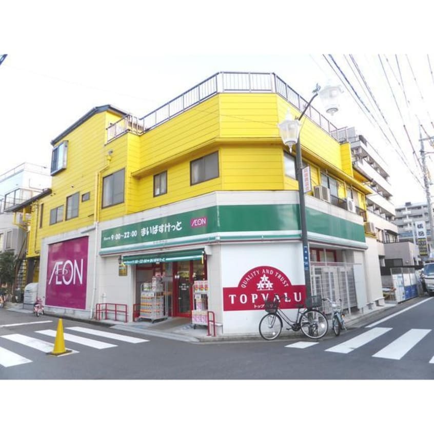 まいばすけっと 苅宿店(スーパー)まで500m アダージョ元住吉