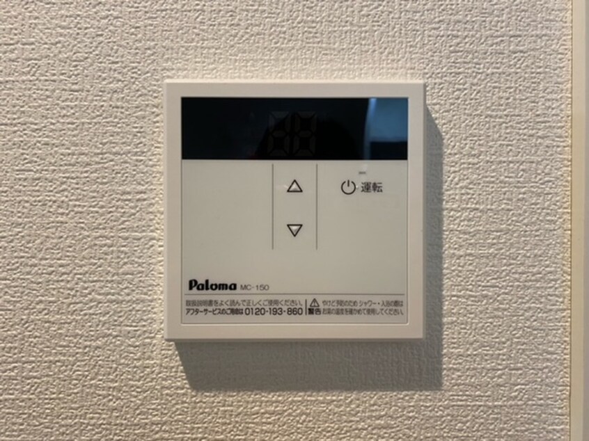 内観写真 カインドネス新所沢A棟