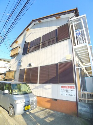 ゴールドハイツ
