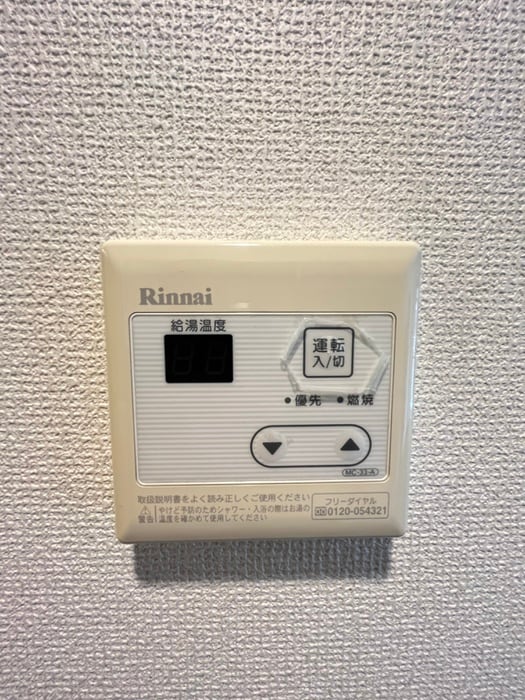内観写真 メゾンド－ル旭
