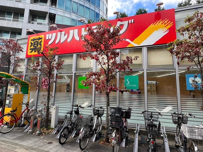 ツルハドラッグ(ドラッグストア)まで600m Hilltop B