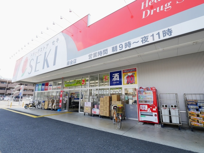 ドラッグストアセキ藤金店(ドラッグストア)まで400m メゾネット若葉