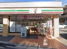 セブンイレブン世田谷羽根木店(コンビニ)まで135m Ｒｏｓｓｅｔｔａ