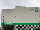 サミットストア(スーパー)まで100m シーズ・ガレリア成城