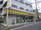スリーエイト久米川店(コンビニ)まで880m コ－ポ芳光