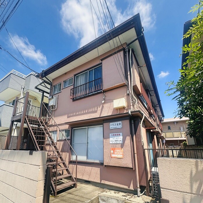 周辺環境 ハウスワカバ