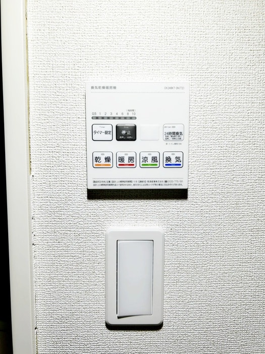 内観写真 メゾン初富