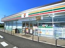 セブンイレブン(コンビニ)まで700m メゾン初富