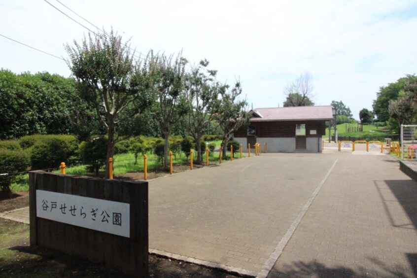 谷戸せせらぎ公園(公園)まで800m 明日香ハイツ