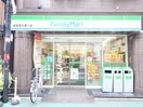 ファミリーマート 経堂農大通り店(コンビニ)まで436m ＫＴ・ＧｒａｎｄｅⅠ