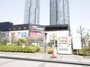 ビバホーム(電気量販店/ホームセンター)まで1900m ｾｸﾄｰﾙ潮見