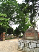 常磐公園(公園)まで820m プランドール浦和仲町
