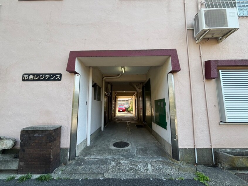エントランス部分 市金レジデンス