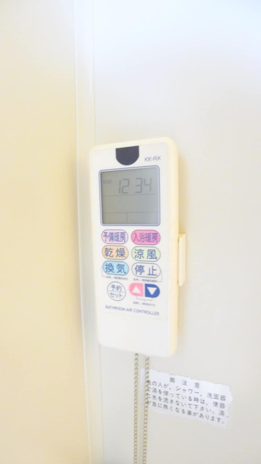 廊下 シャンテ町屋