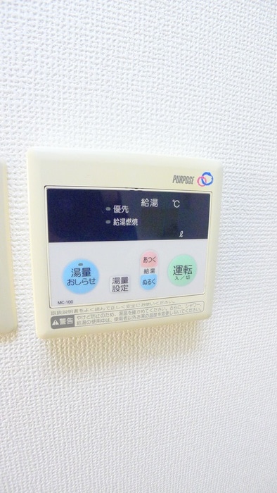 収納 シャンテ町屋