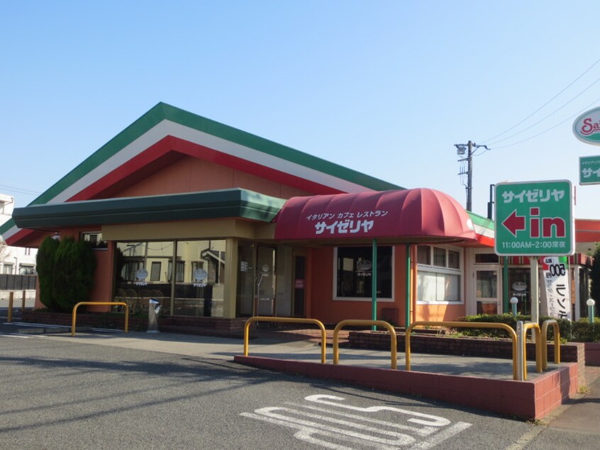 サイゼリヤ昭島昭和町店(その他飲食（ファミレスなど）)まで140m 朋會マンションＢ