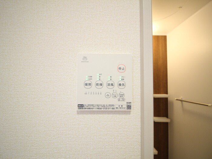 内観写真 リーブルファイン八潮大曽根