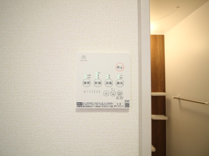 内観写真 リーブルファイン八潮大曽根