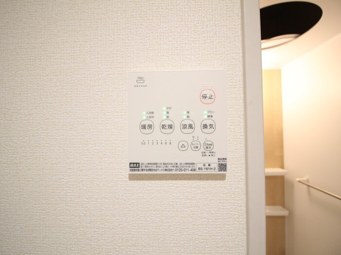 内観写真 リーブルファイン八潮大曽根