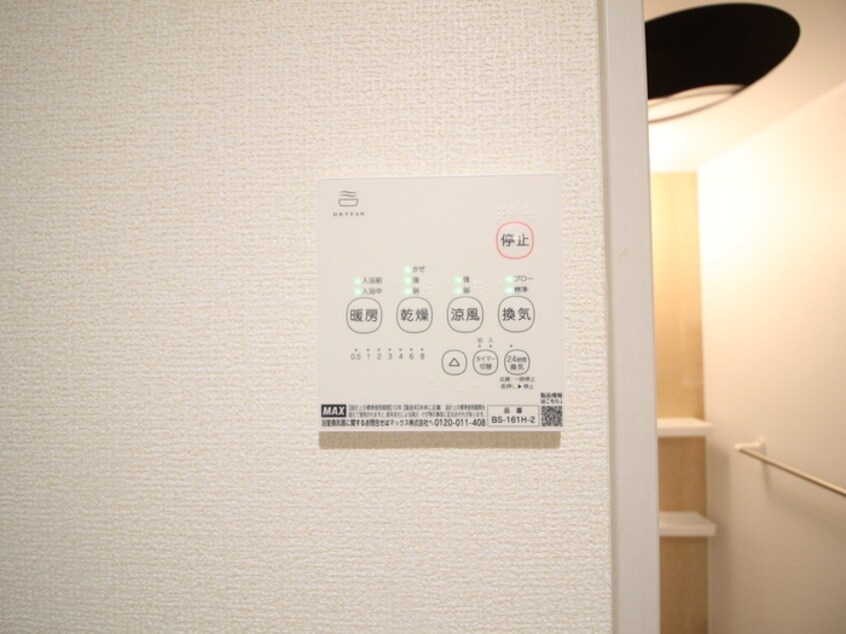 内観写真 リーブルファイン八潮大曽根