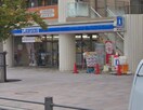 ローソン 海老名駅西口店(コンビニ)まで1650m エスペランサ