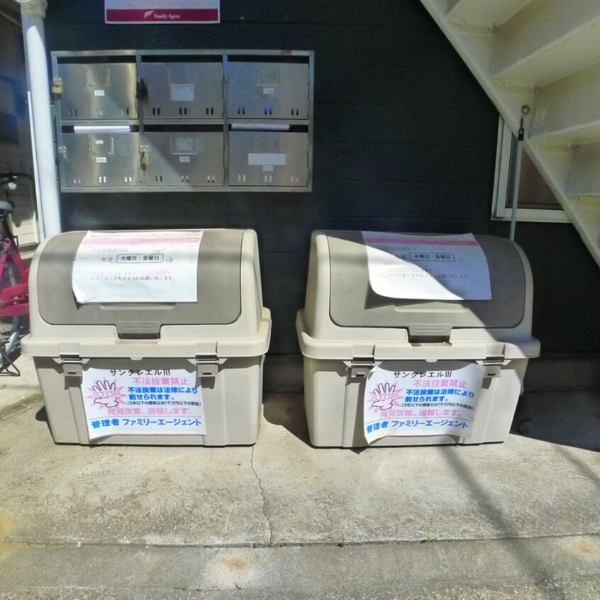 建物設備 サンクレエルⅢ