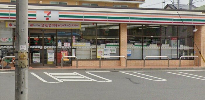 セブンイレブン昭島朝日町２丁目店(コンビニ)まで265m 朝日町ハイツ