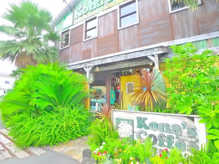 コナズ珈琲(カフェ)まで1600m ウエストガーデン南花畑