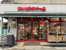 まいばすけっと 塩浜2丁目店(スーパー)まで375m ｴｺﾛｼﾞ-東陽町ﾌﾟﾛｾﾝﾁｭﾘ-