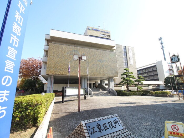 江東区役所(役所)まで1300m ｴｺﾛｼﾞ-東陽町ﾌﾟﾛｾﾝﾁｭﾘ-