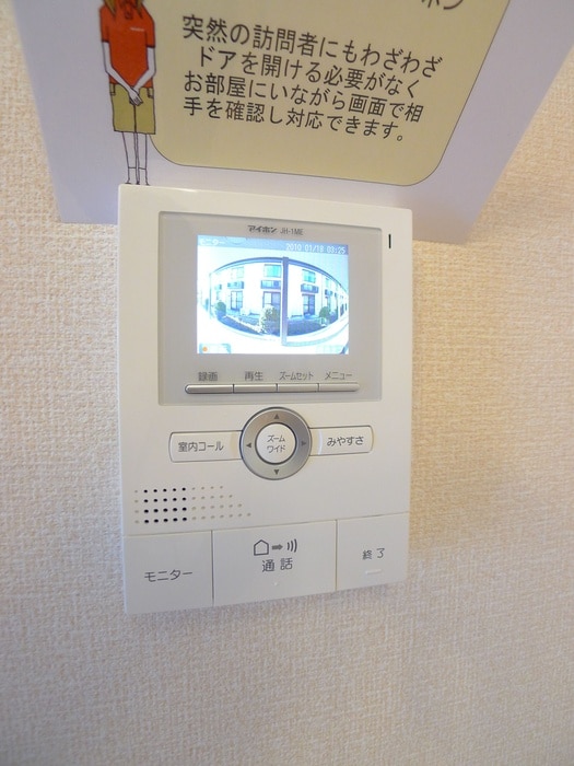 内観写真 プラシード　カーサⅠ