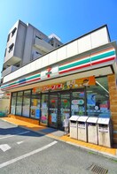 セブンイレブン(コンビニ)まで55m アルファコート四ツ木