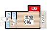 臼井荘 1Kの間取り