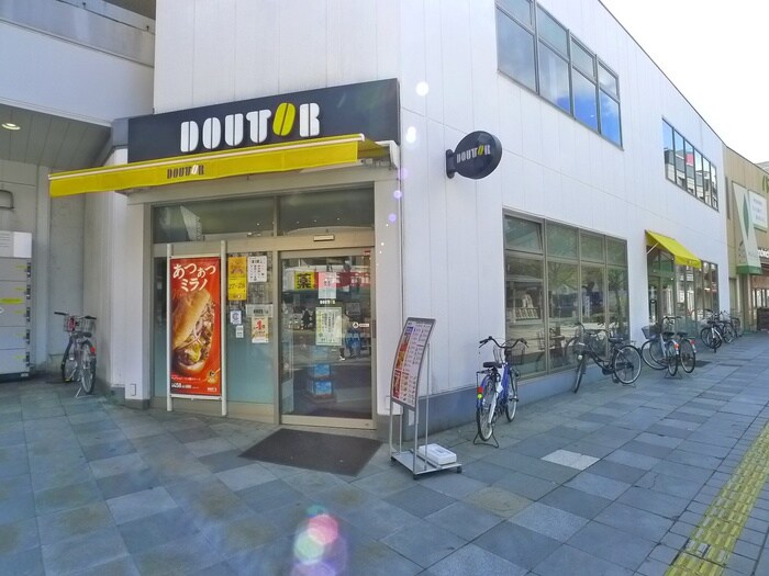 DOUTOR(カフェ)まで210m 臼井荘