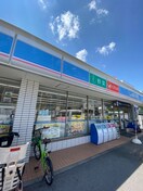 ローソン環七豊玉店(コンビニ)まで110m アイコ－ト練馬