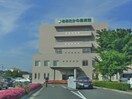 おおたかの森病院(病院)まで2120m アム－ルエトワ－ル