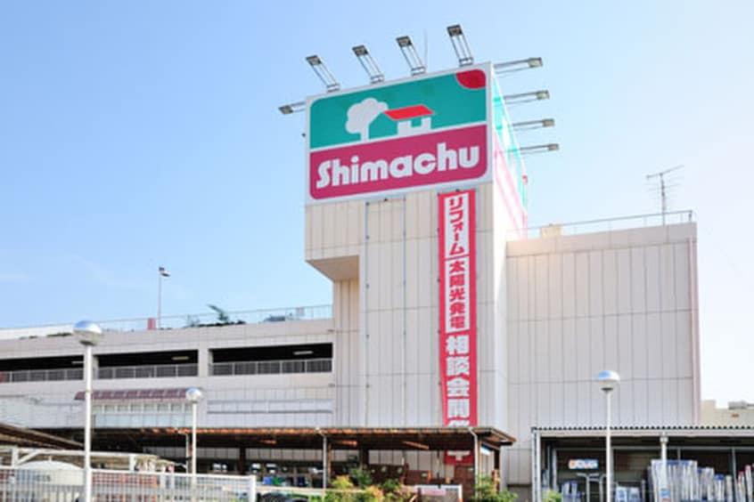 島忠ホームセンター川口朝日店(電気量販店/ホームセンター)まで600m リグレットＴＮ