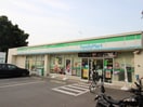 ファミリーマート(コンビニ)まで219m オリーブ