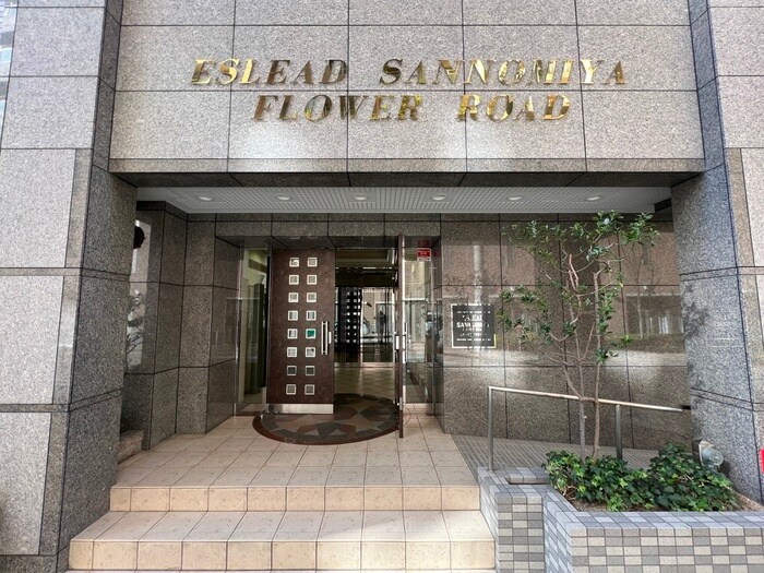 エントランス部分 ｴｽﾘｰﾄﾞ三宮ﾌﾗﾜｰﾛｰﾄﾞ(1206)