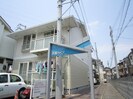 武富ハイツの外観