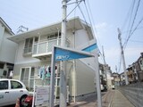 武富ハイツ